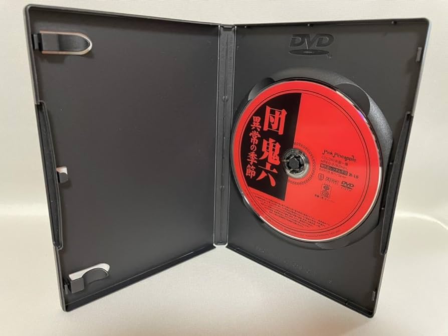 Amazon.co.jp: 団鬼六 異常の季節 DVD 荒井美恵子団鬼六 異常の